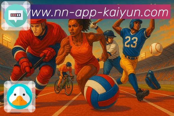 开云APP 体育赛事宣传图